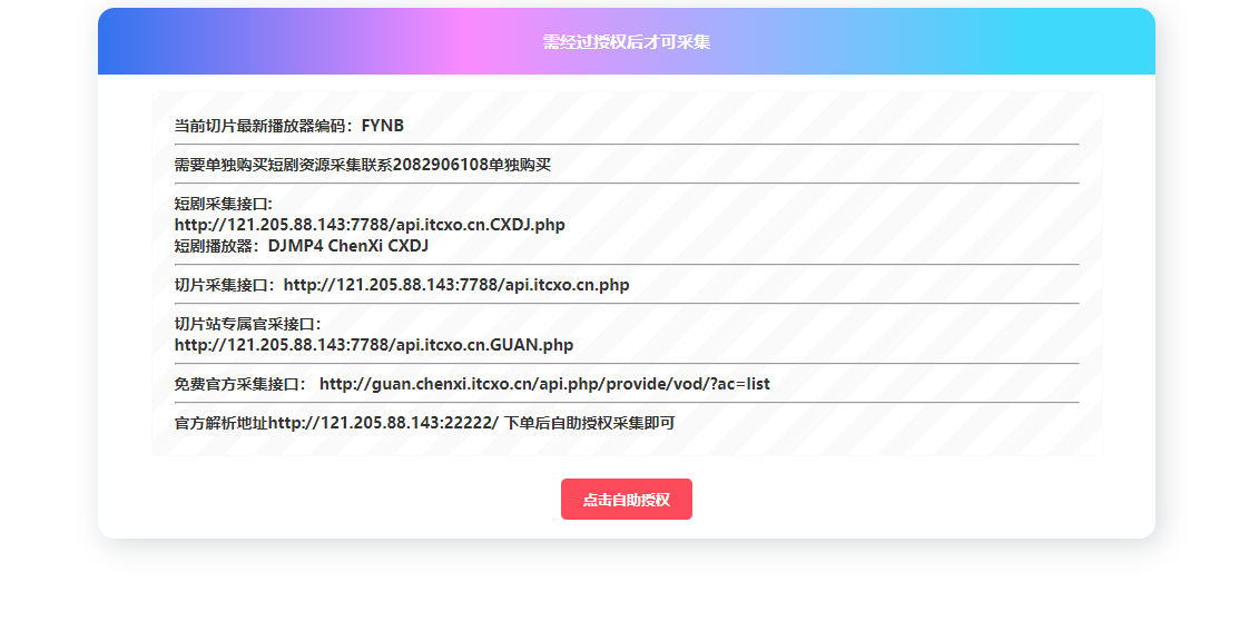 QQ20250430-122056.png