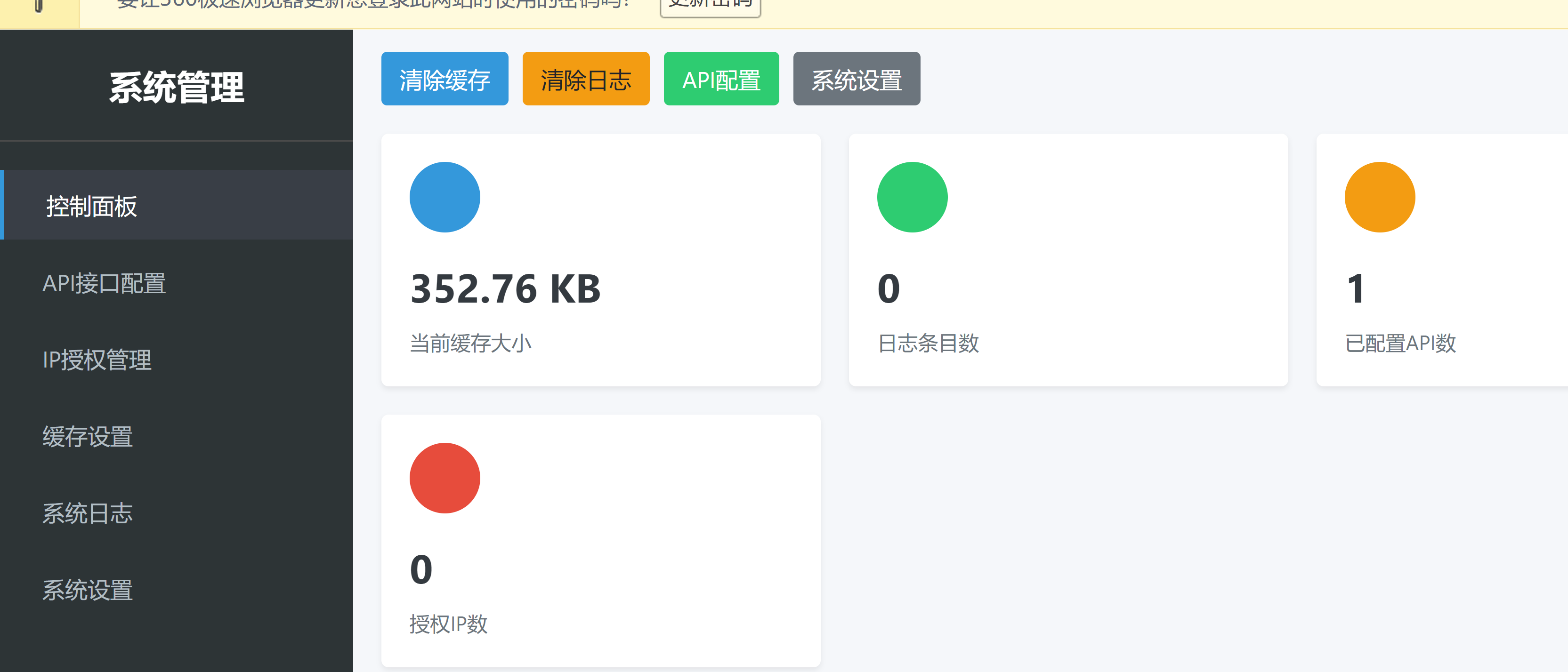 QQ20250706-185545.png