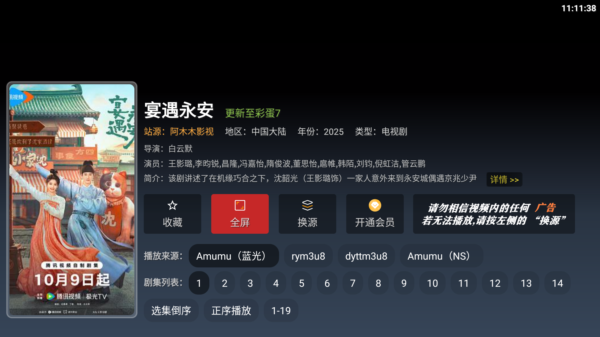 Screenshot_20251017-111141.png