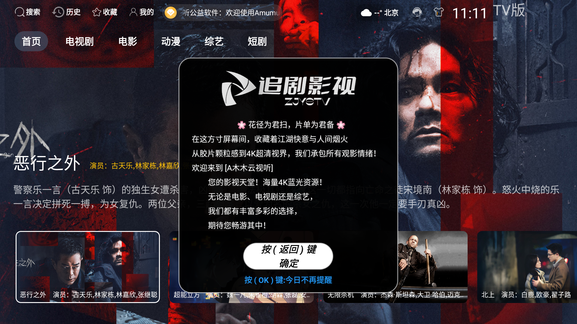 Screenshot_20251017-111129.png