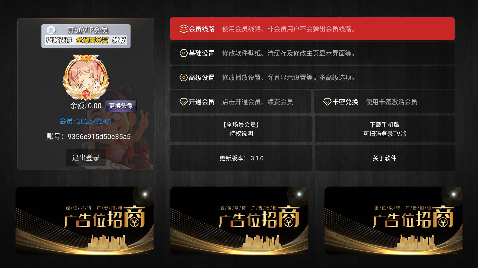 Screenshot_20251121-221809.png Screenshot_20251121-221809.png