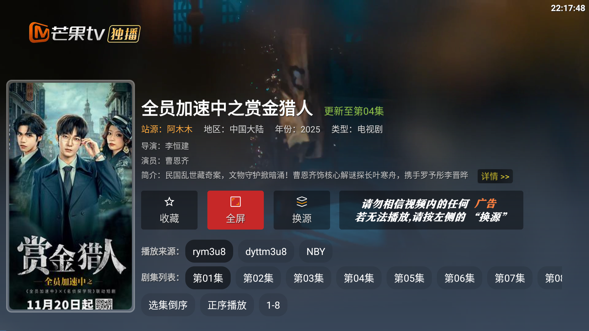 Screenshot_20251121-221750.png Screenshot_20251121-221750.png