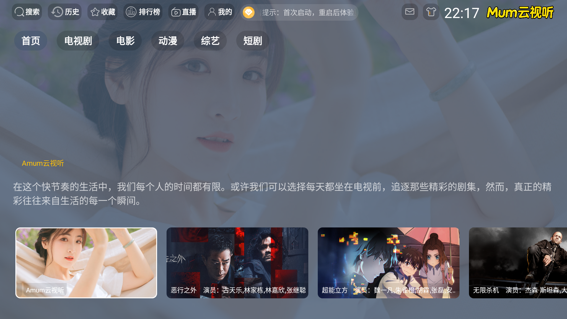 Screenshot_20251121-221718.png Screenshot_20251121-221718.png