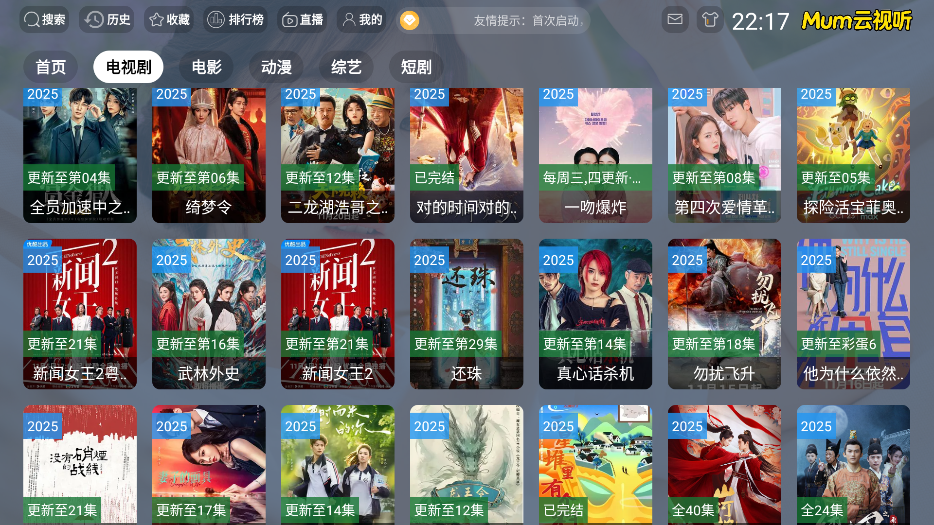 Screenshot_20251121-221731.png Screenshot_20251121-221731.png