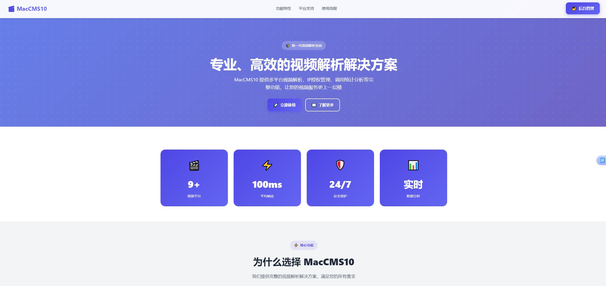360截图20260512002141624.jpg